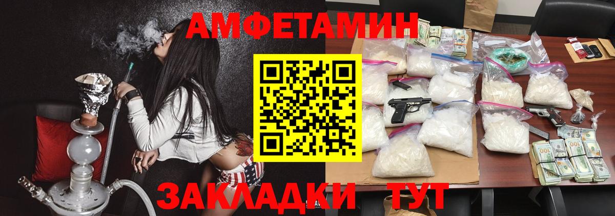 ссылка на мегу ссылки  АМФ Premium  Вход с VPN  Новозыбков  АМФ 