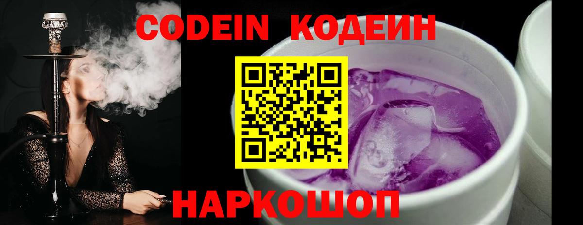 АМФЕТАМИН   Вход с VPN  Новозыбков  Cocaine  ГАШИШ  Конопля  A-PVP СК кристаллы  Меф  