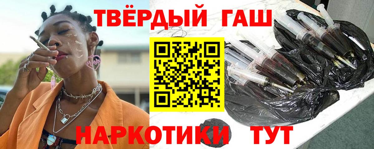 ГАШИШ Ice-O-Lator  ГАШ Ice-O-Lator  ГАШ  Вход с VPN  Новозыбков 