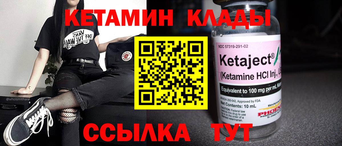 NBOMe Новозыбков