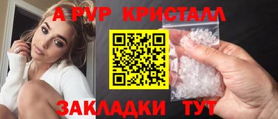 таблы Ставрополь