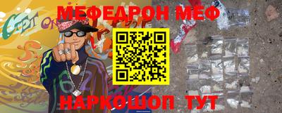 таблы Ставрополь