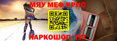 индика Татарск