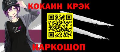 кокаин Среднеуральск