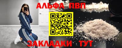 таблы Ставрополь