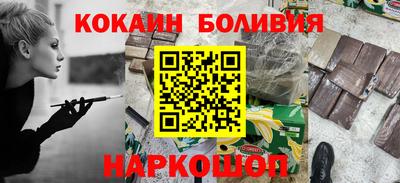 таблы Ставрополь