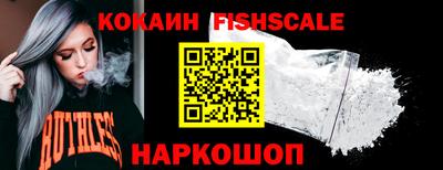 кокаин Среднеуральск