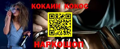 таблы Ставрополь