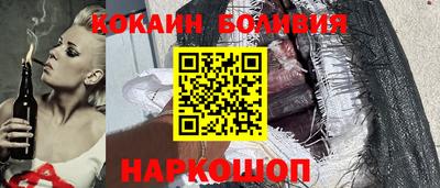 кокаин Среднеуральск