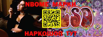 таблы Ставрополь