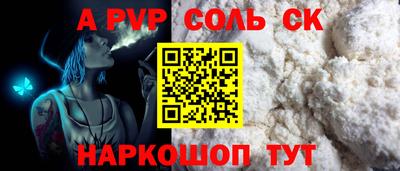 индика Татарск
