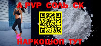 индика Татарск