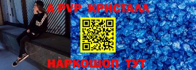 индика Татарск