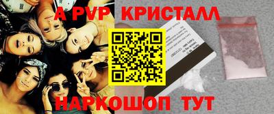 индика Татарск