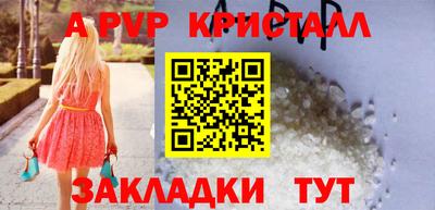 дмт Старая Купавна