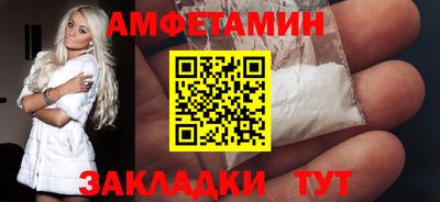 амфетамин Тара