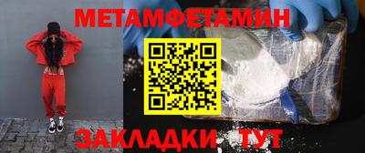 таблы Ставрополь