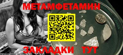 индика Татарск