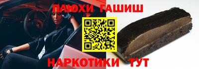 таблы Ставрополь