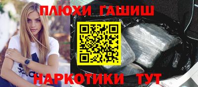дмт Старая Купавна