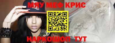 таблы Ставрополь