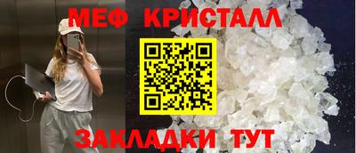 таблы Ставрополь