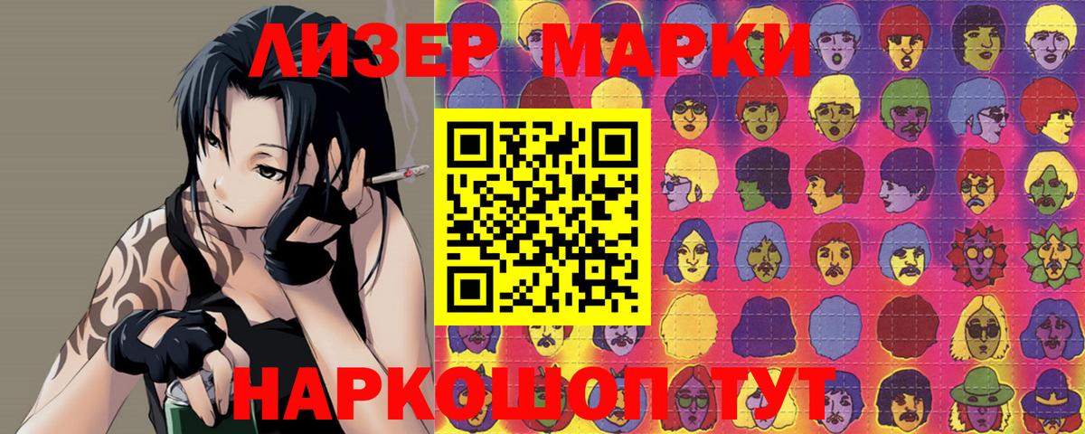 Лсд 25 экстази  Лсд 25 экстази кислота  Вход с VPN  Новозыбков 